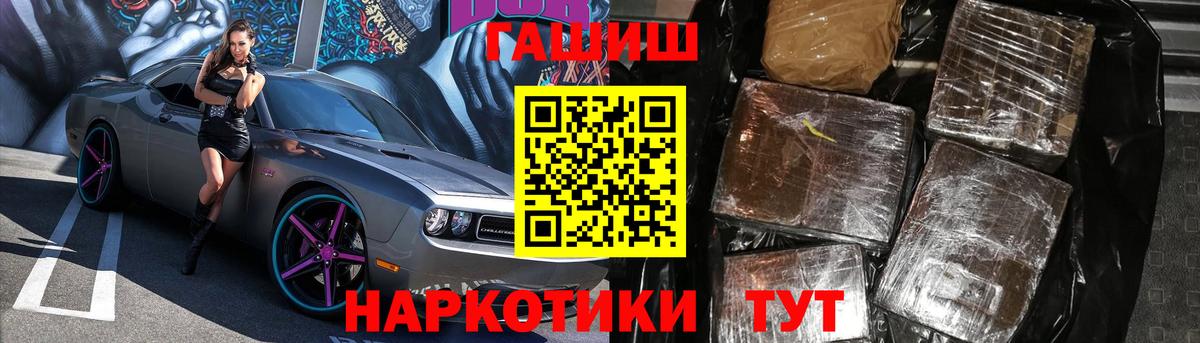 Ессентуки  ГАШ  Вход с VPN  Гашиш Premium  ГАШИШ Ice-O-Lator 