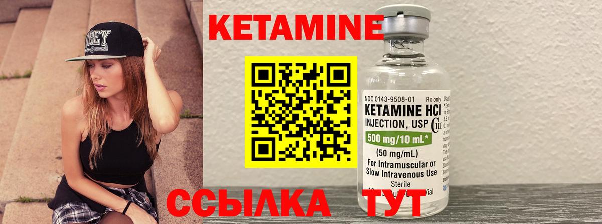 blacksprut ССЫЛКА  Вход с VPN  Ессентуки  КЕТАМИН ketamine 