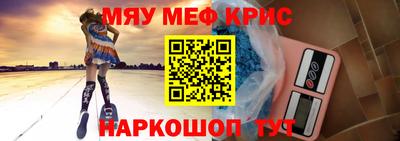 COCAINE Краснодар