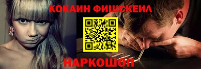 COCAINE Краснодар