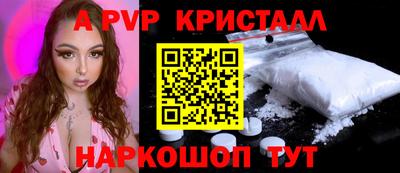 COCAINE Краснодар