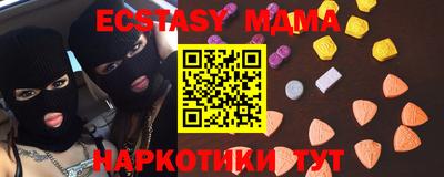 COCAINE Краснодар
