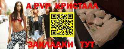 2c-b Краснознаменск