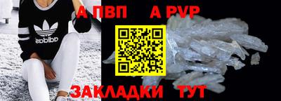 COCAINE Краснодар