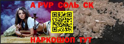 COCAINE Краснокаменск