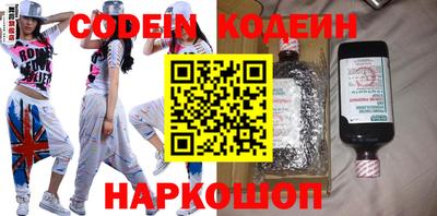 COCAINE Краснокаменск