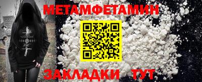 2c-b Краснознаменск