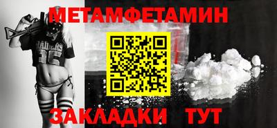 COCAINE Краснодар