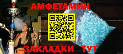 COCAINE Краснокаменск