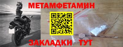 2c-b Краснознаменск