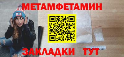 COCAINE Краснодар