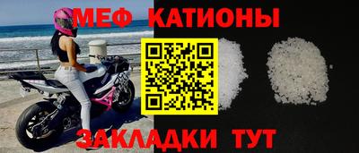 COCAINE Краснокаменск