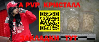 COCAINE Краснокаменск