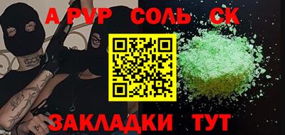 COCAINE Краснодар
