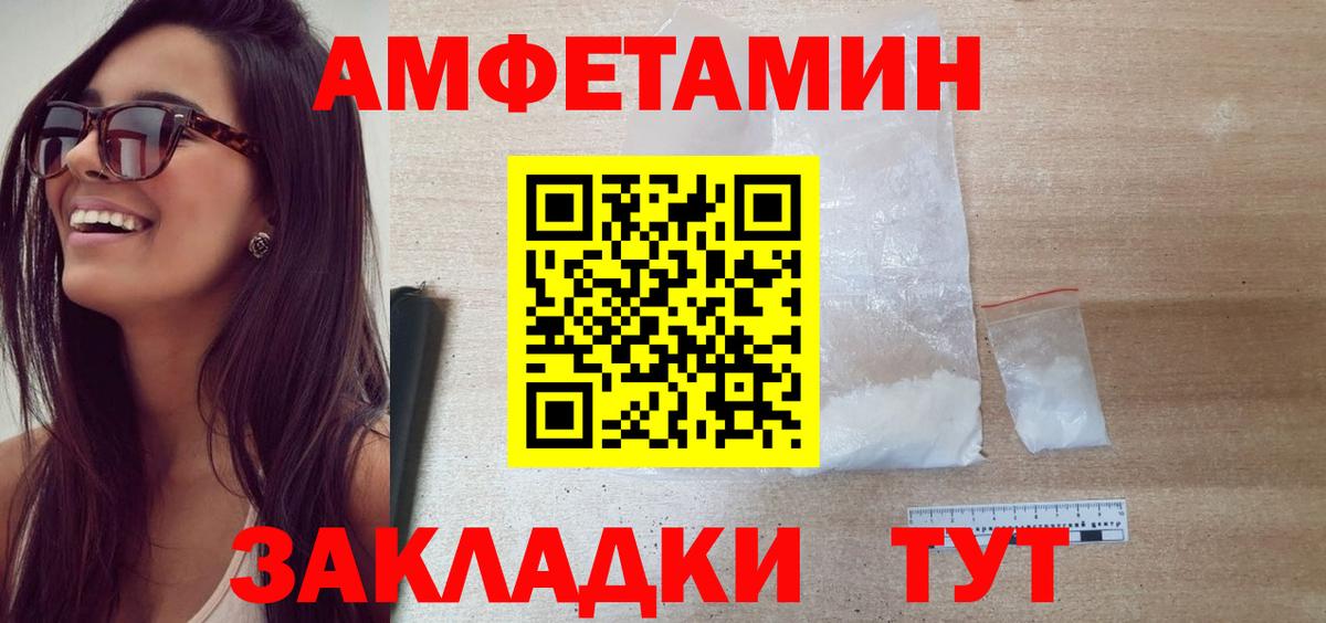 Ессентуки  Метамфетамин Methamphetamine  Метамфетамин Methamphetamine  Вход с VPN 