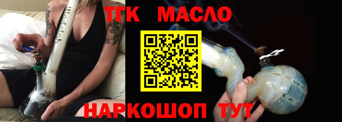 ТГК концентрат Ессентуки