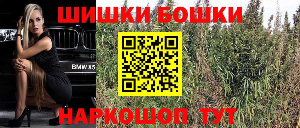 МАРИХУАНА гибрид Ессентуки